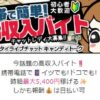 キャンディトーク