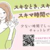 モコム