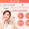 チャットキューブ